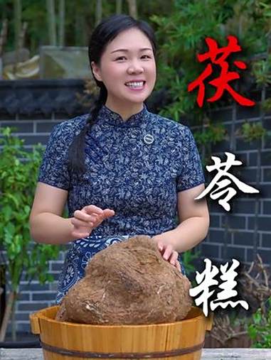 俗话说，一两茯苓一两金，茯苓糕在古代宫廷备受喜爱，不仅好吃，重要是吃了好，今天就把这道传统