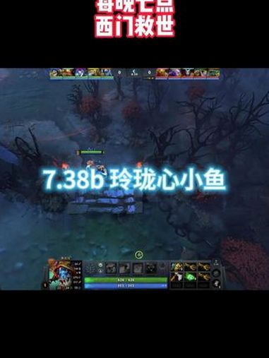 小鱼是弟弟人?错了,这版本小鱼是爷爷人!截止发稿,小鱼已经成为了高分局轮椅榜第三名 dot