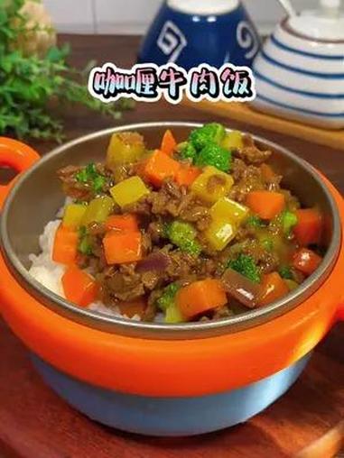 宝宝一岁以后就可以安排这个咖喱饭了,浓浓的咖喱酱汁包裹着米饭,孩子轻松光盘 儿童美食 咖喱