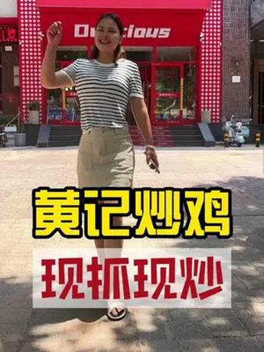 临沂市区有一家现抓现炒的饭店