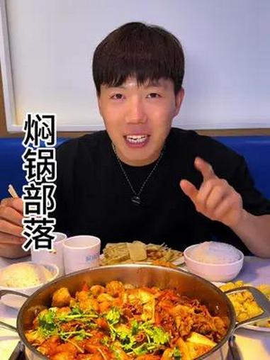 焖锅部落 双人餐真的太合适了,不加一滴油都是考食物本身味道。焖锅部落 同城优先推荐 端午