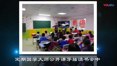 [图]大友文化经典学习公益会——读书与成长一路同行