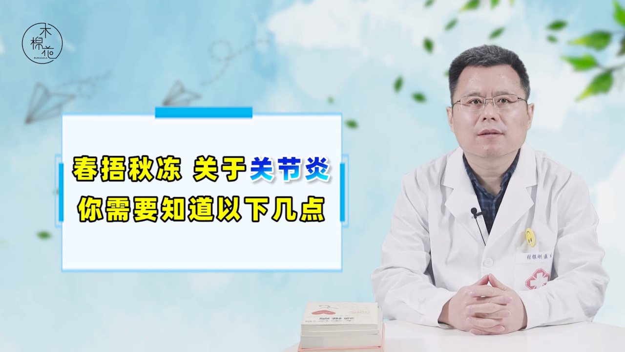 臀部大腿经常疼痛?多半是梨状肌受损了!该咋解决,骨科医生支招