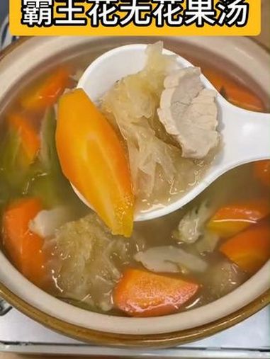 霸王花无花果汤 为你煲汤 煲汤日记 养生汤 滋补养生 美食养生