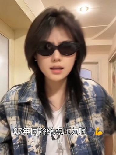 你是从哪张照片认识我的 给同龄人一点压力反差挑战 鲻鱼头 中性风 女高中生