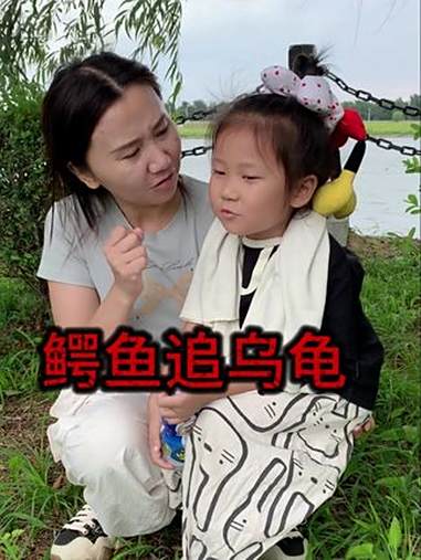 鳄鱼正在追乌龟 搞笑 儿童动画 3-6岁儿童动画视频 益智动画 早教动画