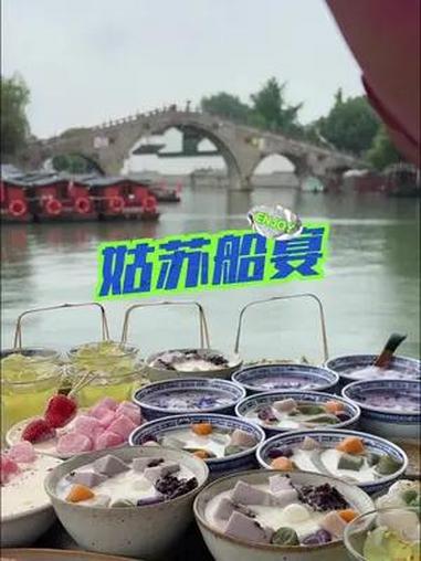 来山塘一定要来吃的苏帮菜 周一尖叫日 苏州旅游 苏州美食 山塘街 精致苏帮菜