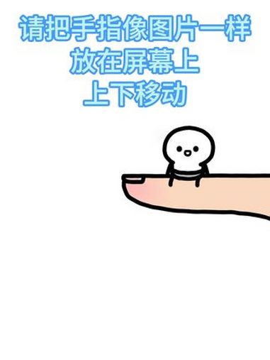 要摸摸我的脑袋吗?一灯小主 互动游戏 逐帧动画 表情包