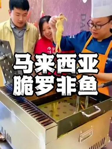 你知道全世界海外最正宗的中餐在哪?马来西亚绝对榜上有名 马来西亚 马来西亚美食 马来西亚探