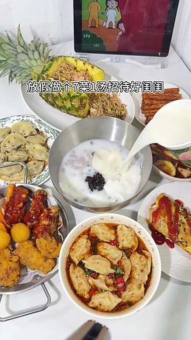 放假做7菜1汤招待好闺闺 在家做美食 美食vlog 好好吃饭