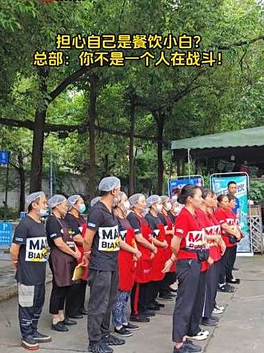 从0到1全流程扶持!选址评估、装修设计、带店督导、运营管理,总部专家团队手把手带你闯关。 