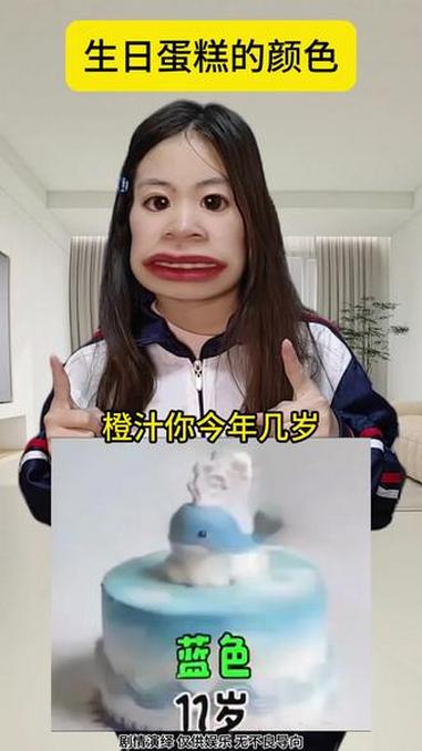 生日蛋糕的颜色 #热门#抖音#抖音蛋糕