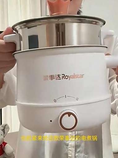 宿舍党福音!荣事达电煮锅,煮面煎蛋蒸饺一锅搞定!小巧不占地,独居懒人必备 生活好帮手 厨房