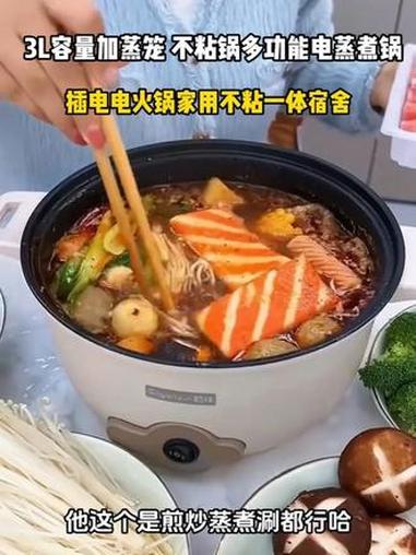 双层电蒸煮锅，还是3升大容量的多功能 小蒸锅，煎 煮 炸 涮 都好用，真的特别实用太划算了