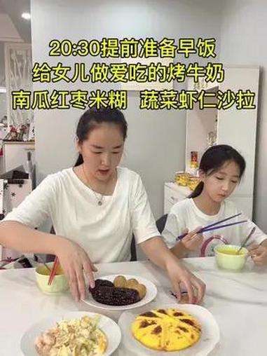 晚上提前把牛奶搅一搅,早上就可以吃爱吃的烤牛奶了,做法超级简单又好吃,妈妈对孩子的爱,藏在