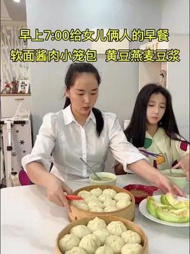 老公又去外地上班了,早上给女儿做软面酱肉小笼包,做法简单又美味,搭配黄豆燕麦米糊,又是超级