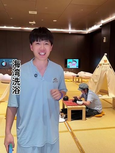 海湾洗浴59块9门票加搓澡,休闲放松一整天,太合适了,快囤 同城优先推荐 洗浴汗蒸 洗浴汗