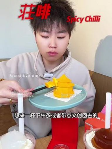 推荐外地游客来逛一逛 一口下去超满足 这一口甜品好city啊 拍照打卡圣地 沈阳故宫 下午