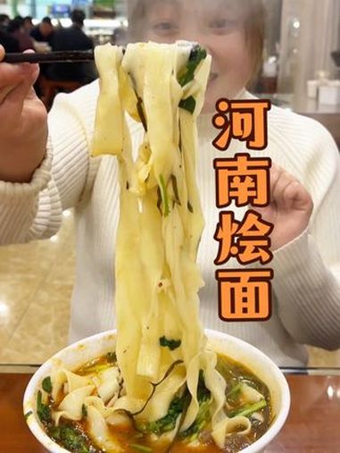 酱牛肉,黄瓜干炒鸡蛋,一碗烩面俩人又喝嗨了 记录真实生活 河南烩面 谁懂这一口的好吃程度 