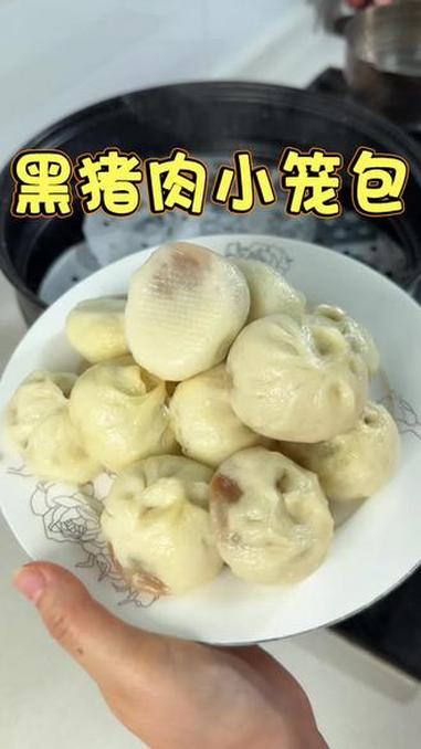 在家也能吃到好吃的小笼包 十分钟就搞定 不会做面食的可以试试#早餐美食吃什么 #美食分享