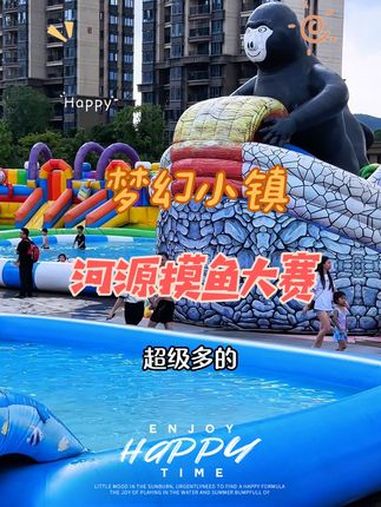 河源摸鱼大赛开始啦