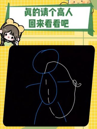 我嘞个自产自销啊 娱乐评论大赏 猎奇 这谁顶得住啊 万万想不到