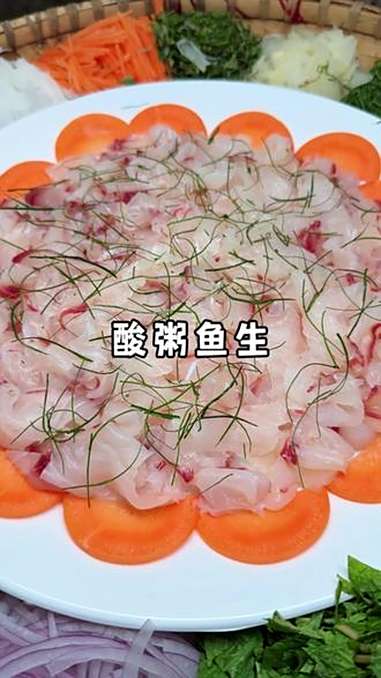 广西鱼生千千万，今天做个酸粥鱼生，直接打开味蕾新世界大门！酸粥加鱼生的鲜甜，谁懂这一口下去