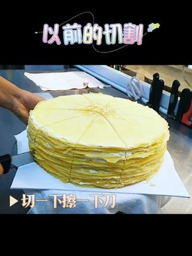 以前的切割VS现在的切割 超声波蛋糕切割机 千层蛋糕 蛋糕切块机 烘焙设备 上热门
