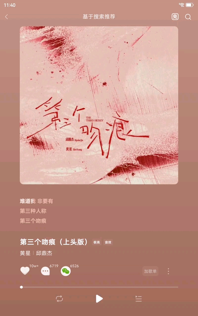 可能会ooc，致歉奥埃cp