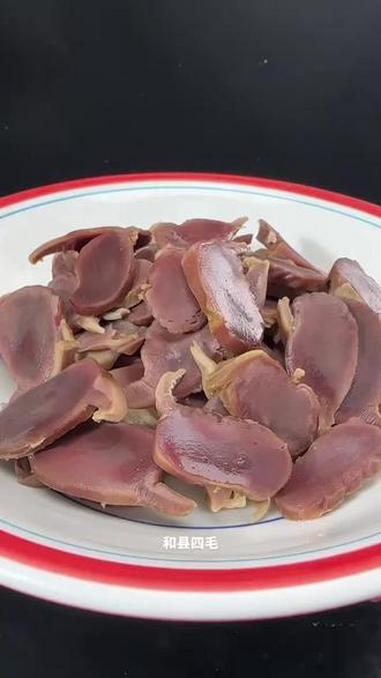 咸鹅胗安徽腊味 #安徽腊味#咸货 #腊味