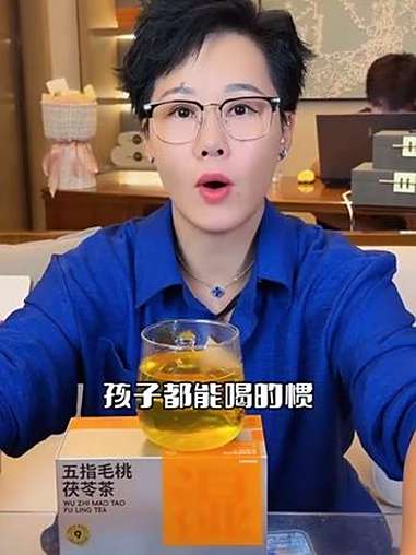 五指毛桃茯苓茶,有活动!囤个全家人喝的!五指毛桃 茯苓 好茶推荐 五谷杂粮