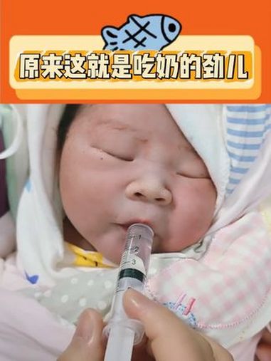 我的妈呀 看完胸部表示已经开始隐隐作痛了 万万没想到 内容过于真实 婴儿 震惊 宝妈