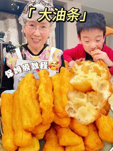 在家做香酥大油条!比早餐店卖的还好吃,搭配豆浆,健康又营养!建议普及这一口 油条 早餐 油