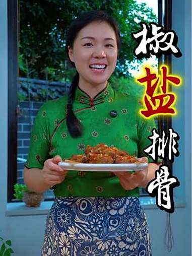 姐妹们,以后孩子爱吃的椒盐排骨不要再去外面买了,你就像我这样在家做,外酥里嫩,特别的下饭。