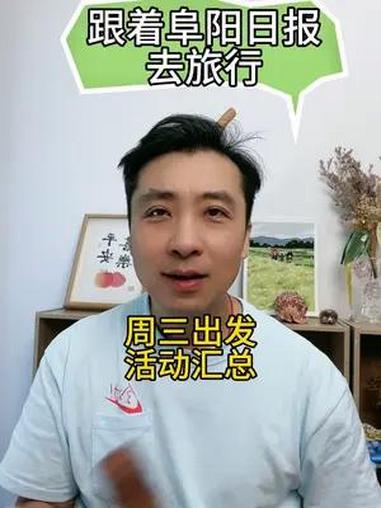 7.31周三发班余位线路:金刚台漂流一日游268 嗨谷漂流+彩虹瀑布一日238 夜游老君山