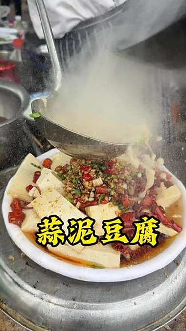 对于豆腐的神仙吃法,你知道几种?豆腐 大集小王 赶大集 美味下饭菜