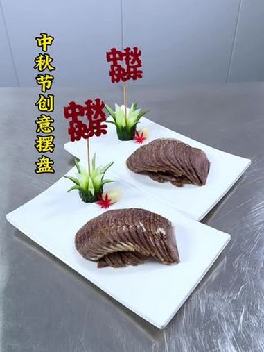 凉菜摆盘装饰技巧