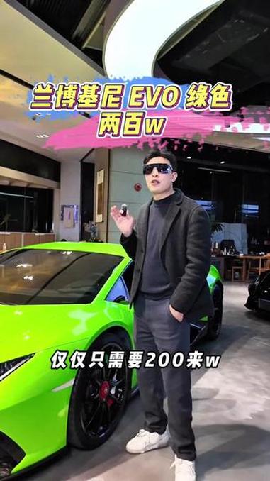 绿色的兰博基尼EVO四驱版本，花碳升级 兰博基尼 兰博基尼EVO 二手车 超跑 青松说车