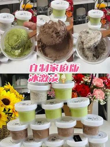 2个蛋黄,50克牛奶、200克奶油就能做出无冰渣、口感细腻,0添加的好吃冰激凌 冰激凌 自