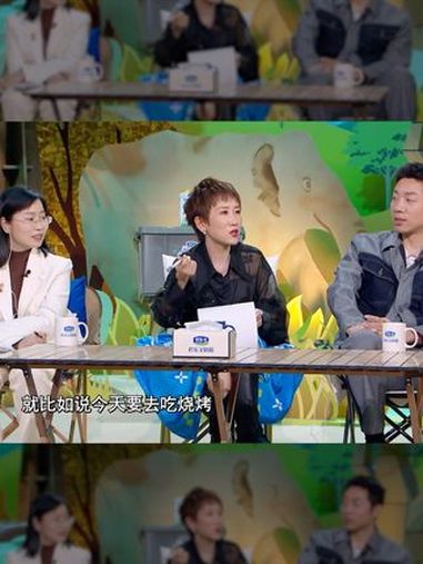 张踩玲说老公的英文能力变差了 我们的爸爸