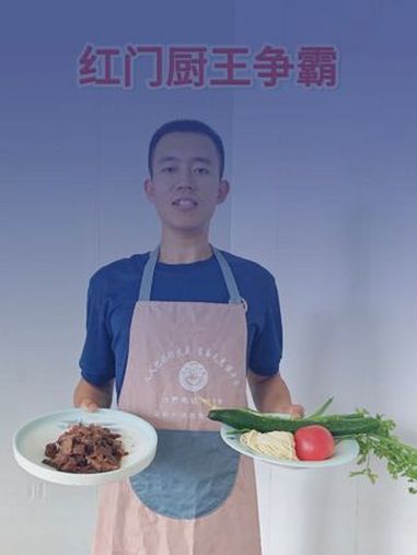 厨王争霸赛之面条子,夏日清爽牛肉凉面你值得一试 酸辣凉拌面做法 厨王争霸赛 消防队的伙食