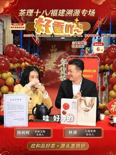 一闻就懂！正宗武夷山肉桂就是这个味#武夷岩茶 #武夷山肉桂 #乌龙茶知识 #岩茶冲泡