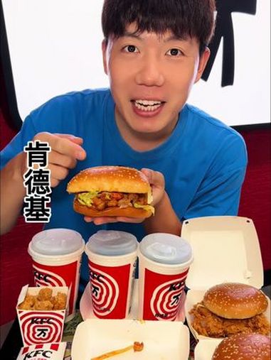 肯德基小龙虾堡三堡半价桶来啦,整整的九件套58就能吃到啦。肯德基新品 肯德基小龙虾堡 夏天