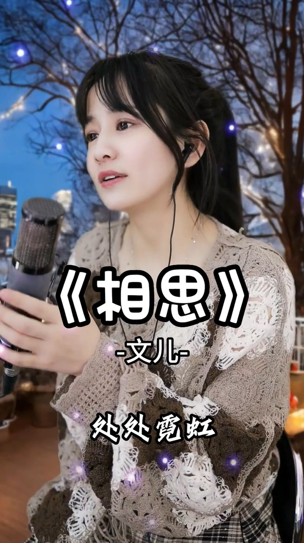 很走心的歌词,让我听了一遍又一遍