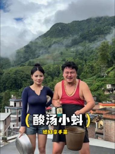 云南媳妇今天给我做酸汤小蚪，夏天就应该吃这样爽口的开胃菜 #我的乡村生活 #酸汤小蚪 #地