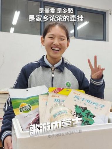 是美食,是乡愁,是家乡浓浓的牵挂 是美食,是乡愁,是家乡浓浓的牵挂@语文山水 潇冉同学 常