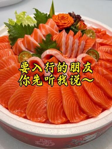 对三文鱼刺身外卖店感兴趣来看看