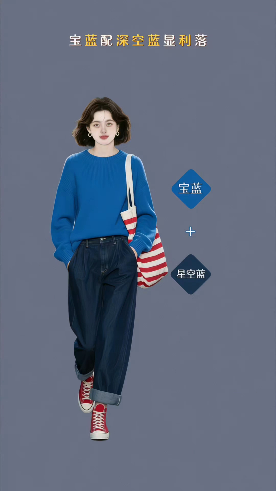 2026高级感服装配色#服装色彩搭配技巧