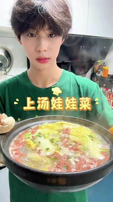 本懒举汤勺宣言:“娃娃菜要嫩!汤要鲜!本羊的锅——开水自己变高汤!”核心奥义:娃娃菜对半切
