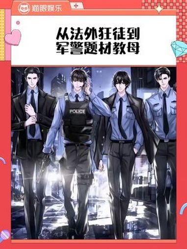 我究竟还要被淮上大大迷多久啊 淮上 晋江文学 破云 军警文